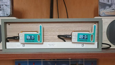 Mashtastic-Home-Station & Netzwerk QR-Code